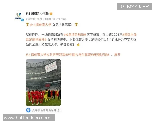 上海足球队在最新耐力排行榜中勇夺第一名引领足球界新风潮 上海足球队在最新耐力排行榜中勇夺第一名引领足球界新风潮