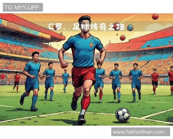 十六号足球明星的传奇之路与辉煌成就解析 十六号足球明星的传奇之路与辉煌成就解析