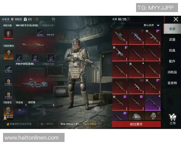 和平精英装备选购:机械键盘推荐