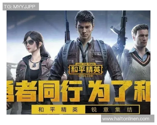 专访杨芳:解密和平精英成功之道 专访杨芳:解密和平精英成功之道