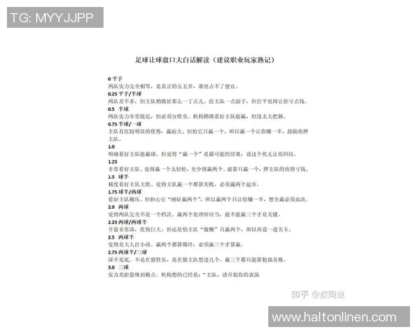 专业解读:北京足球队的整体压制打法 专业解读:北京足球队的整体压制打法